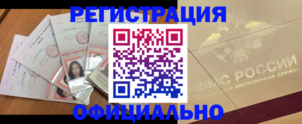 найти адрес прописки в Первоуральске