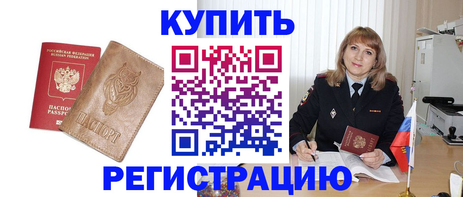 регистрация для дет. сада в Первоуральске