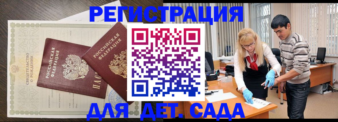 временная регистрация в Первоуральске